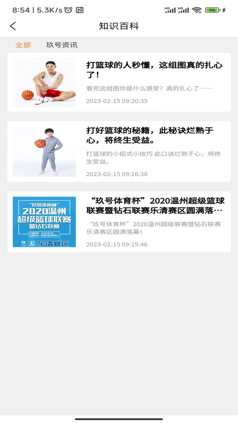 纳秒购1