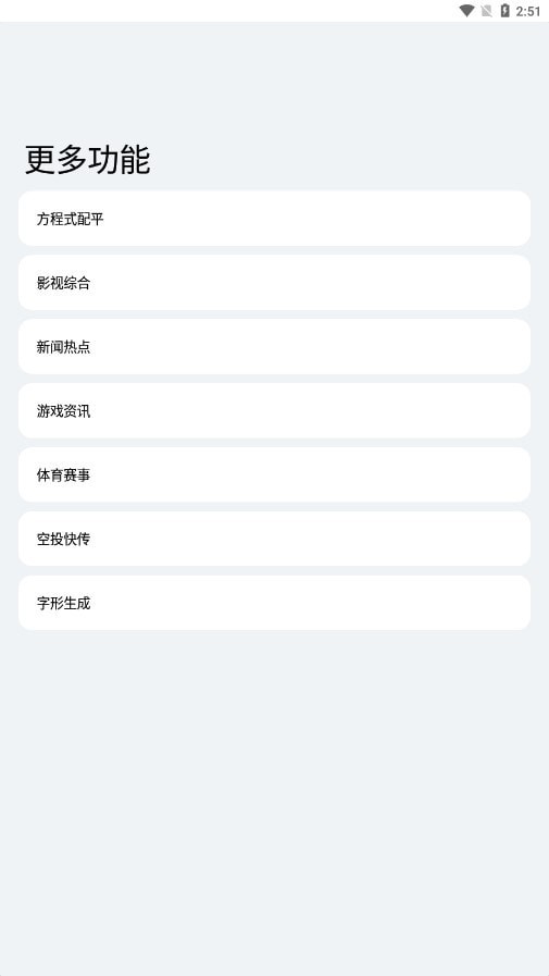 轻简1