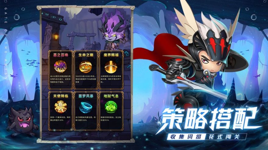 深渊之门放置就能变强1
