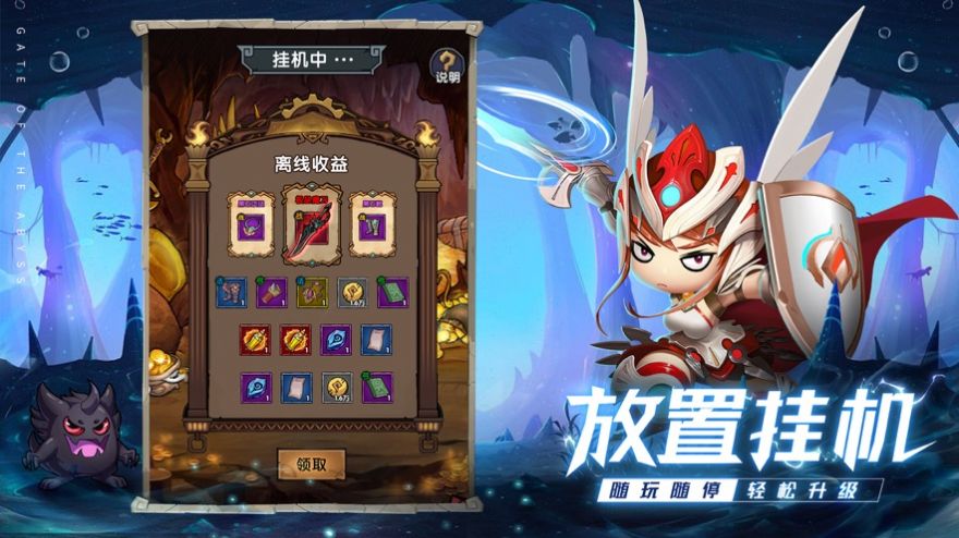 深渊之门放置就能变强3