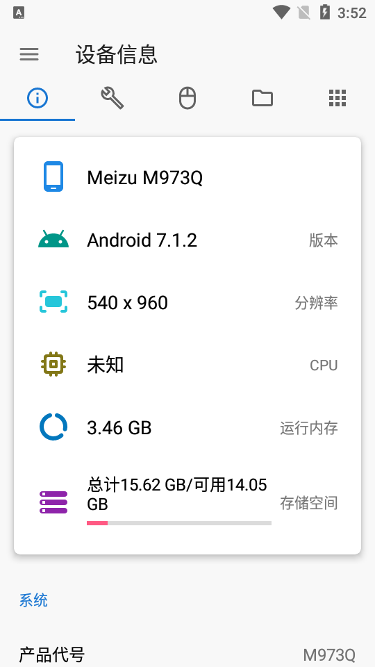 甲壳虫adb0