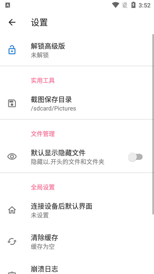 甲壳虫adb1