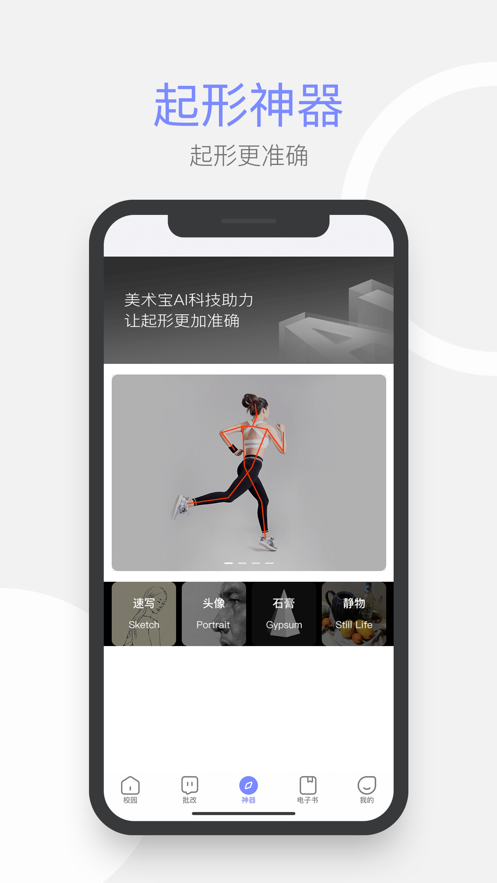 智慧元艺术2