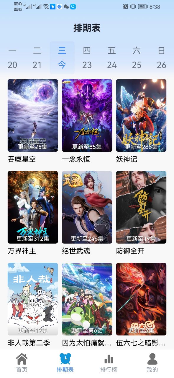 热剧猫0