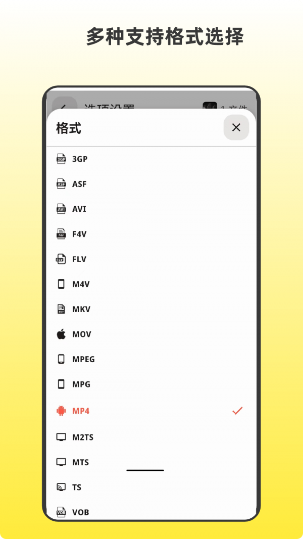 青木视频转码器2
