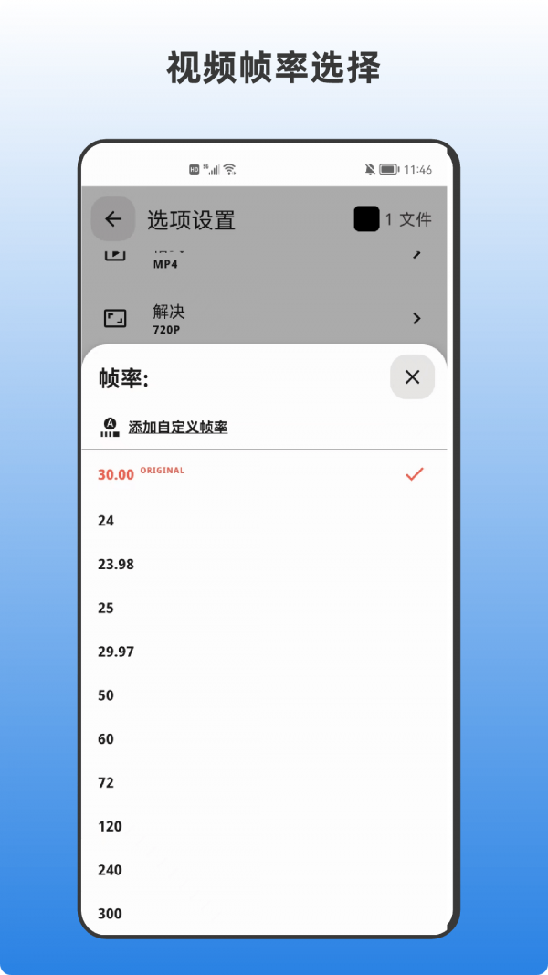 青木视频转码器4