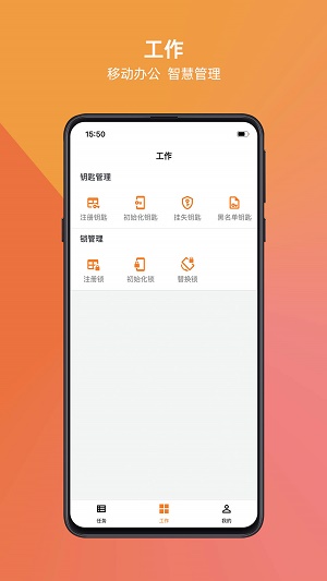 万锁2