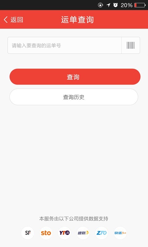 PP速达0