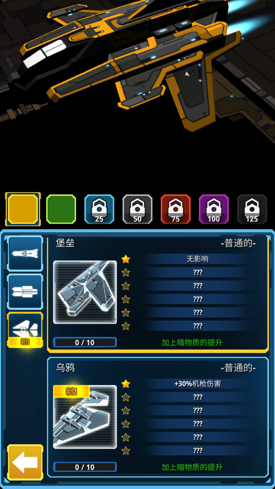 飞机世界战斗游戏0