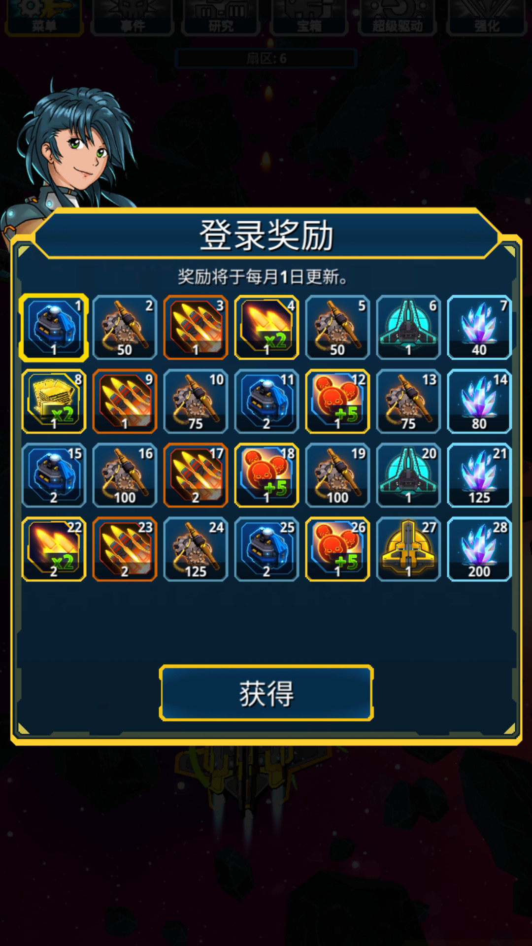 飞机世界战斗游戏2