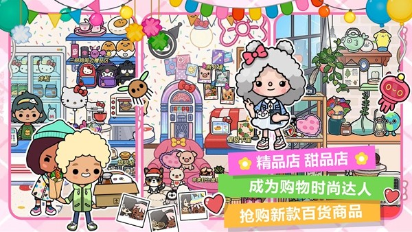 公主开心派对2