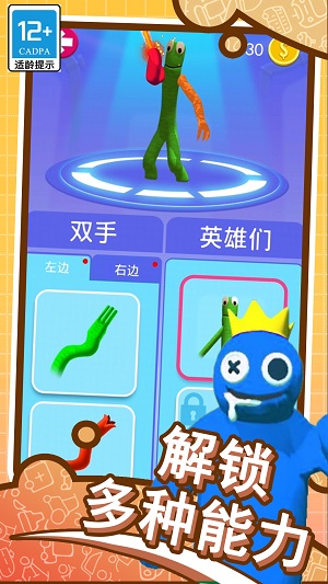 梦幻怪物小岛游戏4