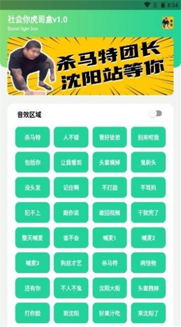 刀哥盒0