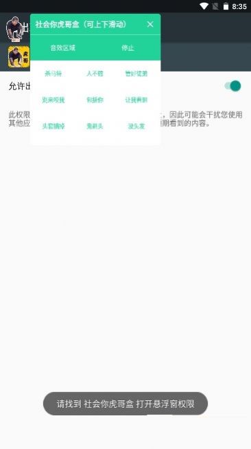 刀哥盒1