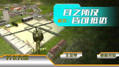 黎明重现2