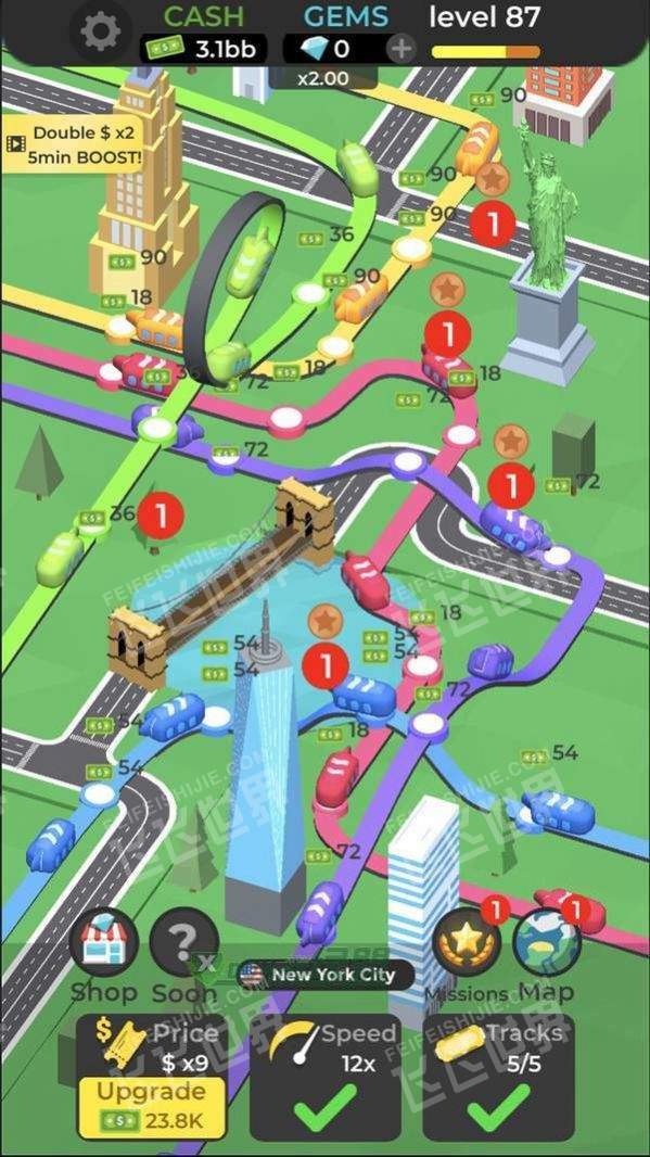 城市列车行线规划3D2