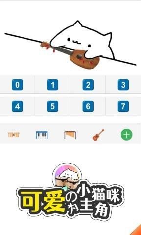 邦戈猫1