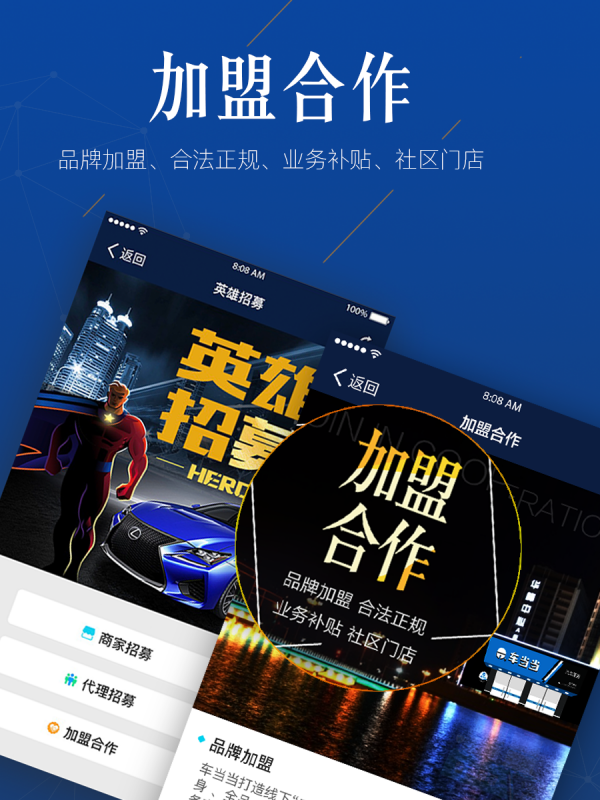 车当当0
