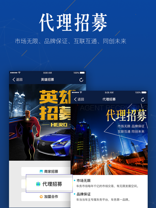 车当当2