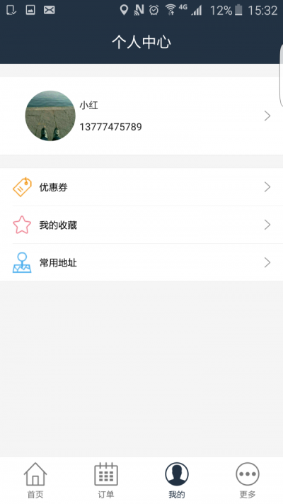 知代通0