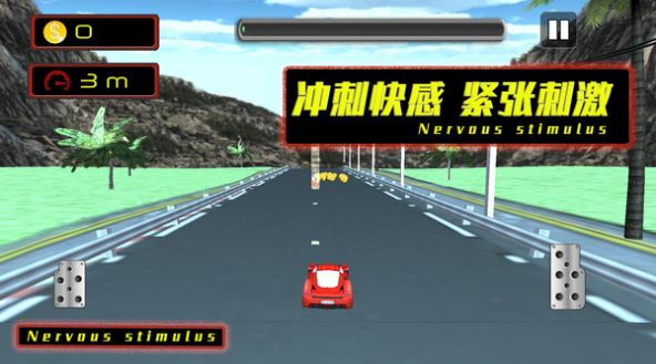 公路也疯狂1