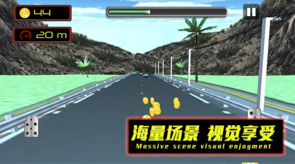 公路也疯狂3