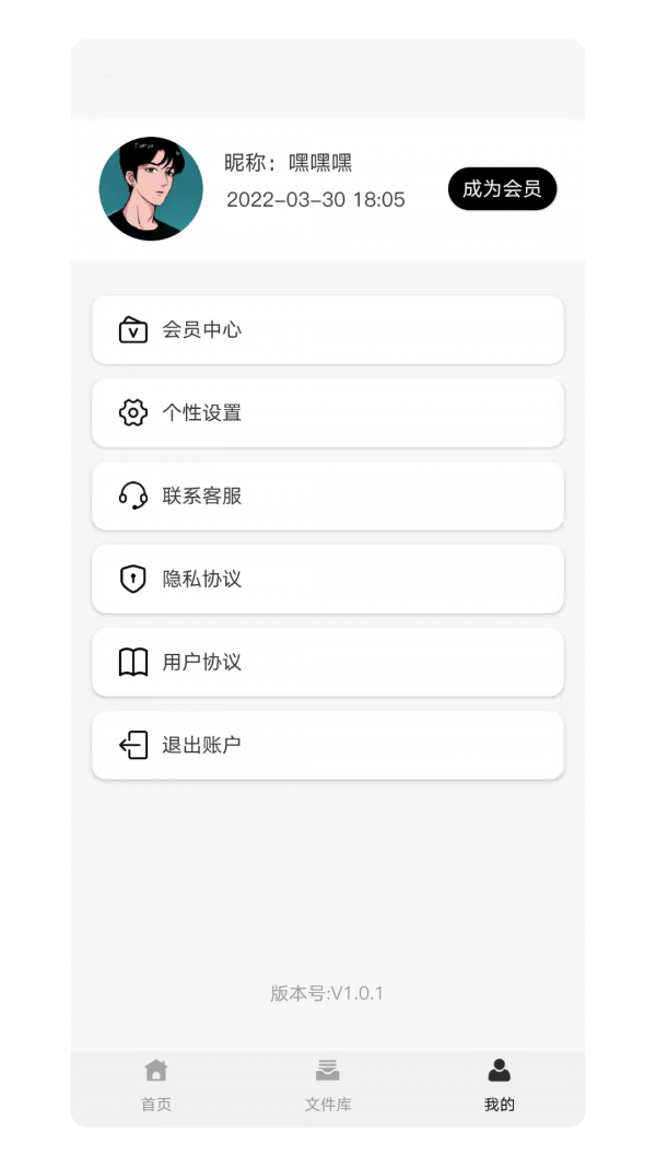 PDF转CAD助手biu大师3