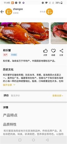 百特集1