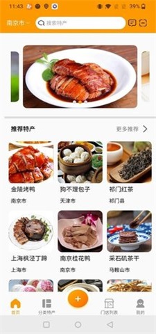 百特集2
