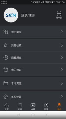 好看宽屏2