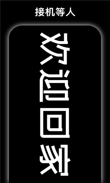 易弹幕0