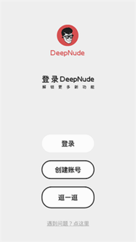 deepnode21