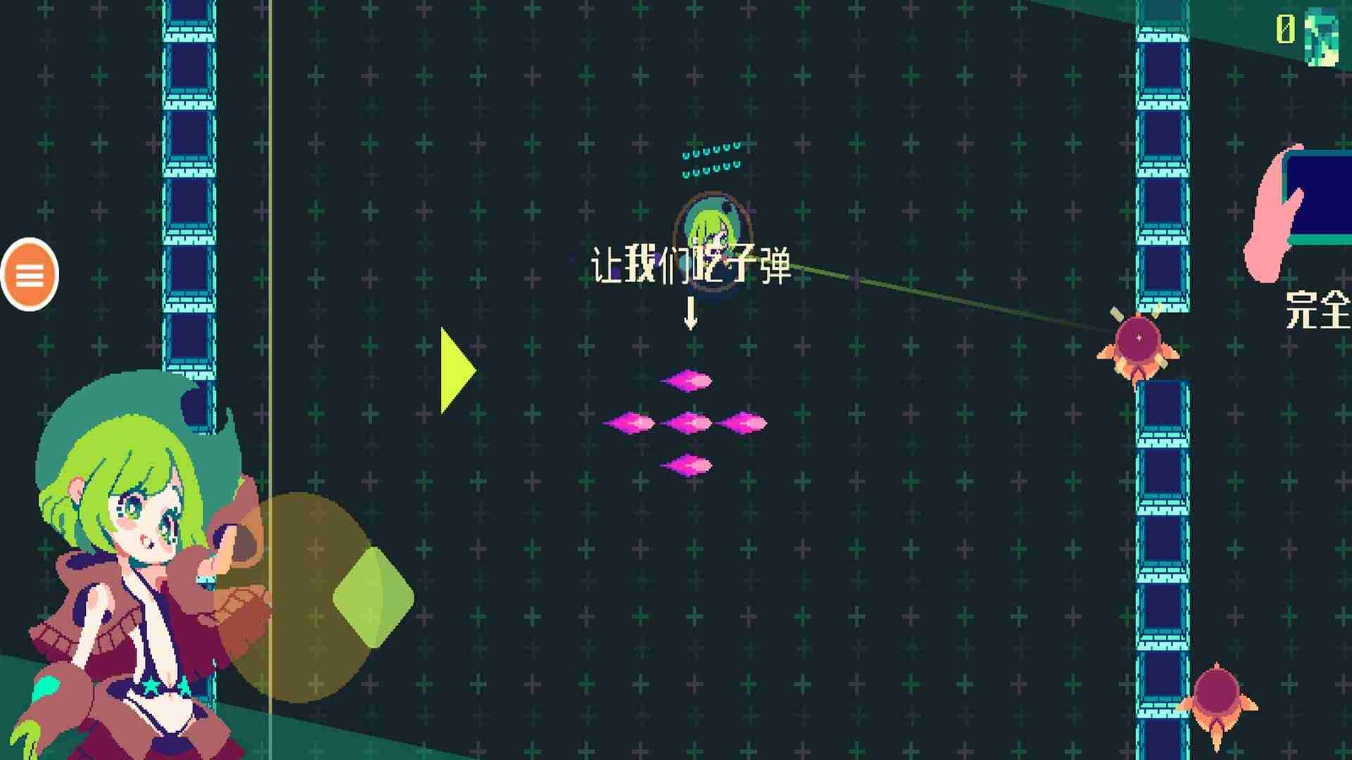 像素女孩安卓0