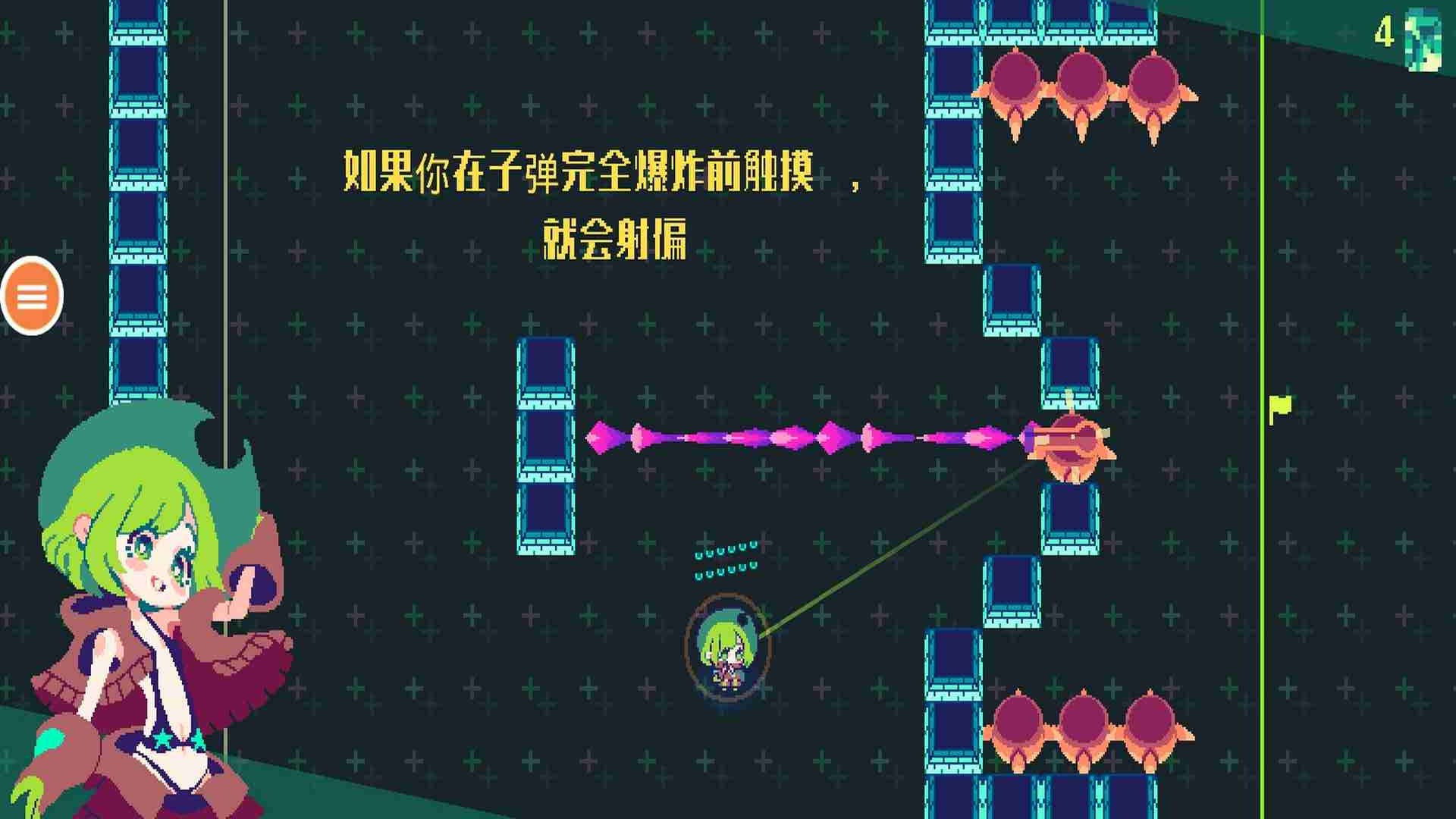 像素女孩安卓2