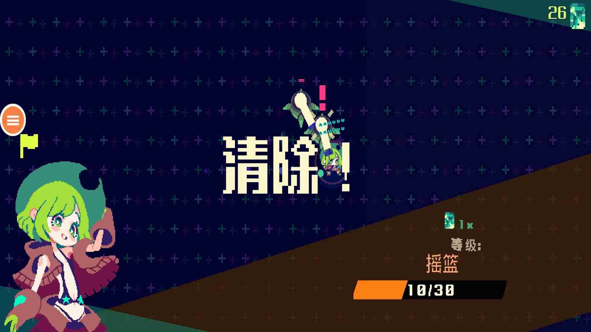 像素女孩安卓3