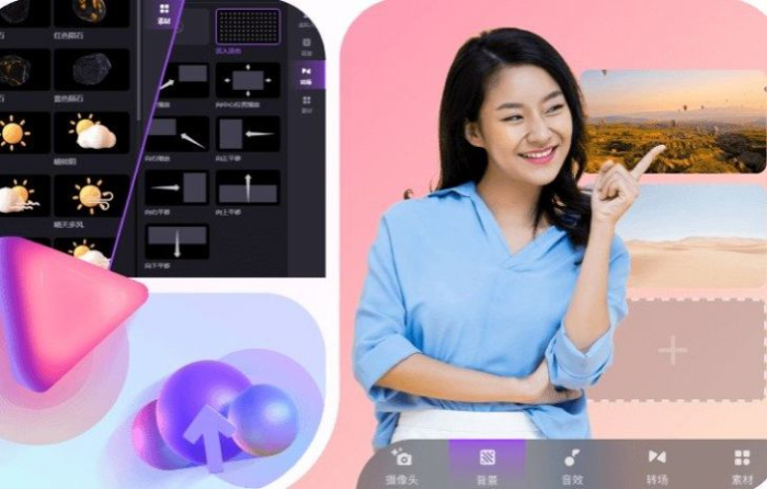 万兴录演app0