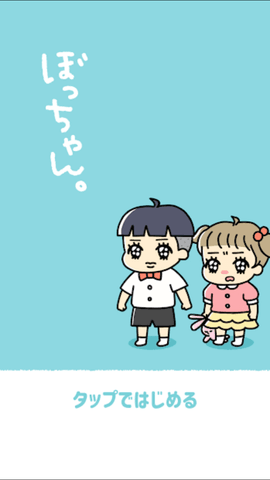 小少爷别哭2