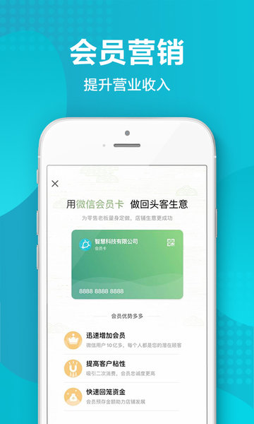 智慧记1