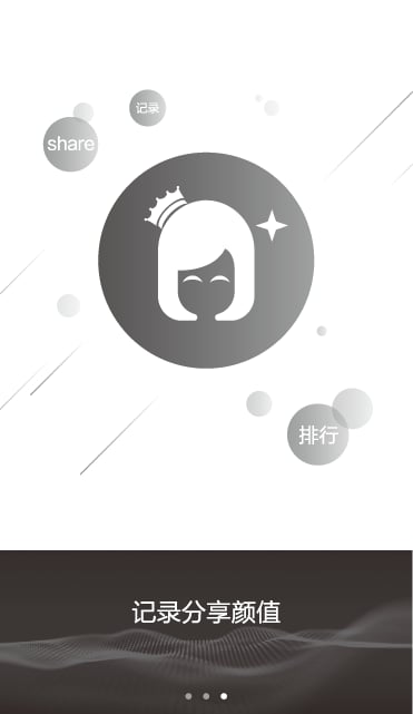 对白时光2
