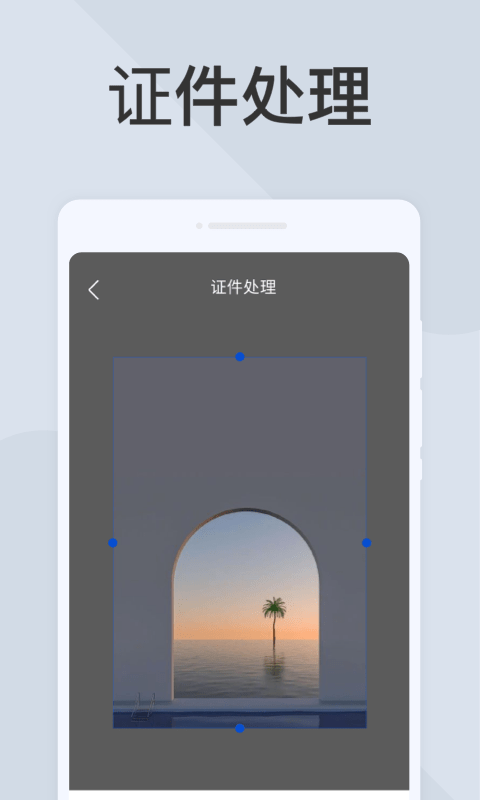 全民扫描王0