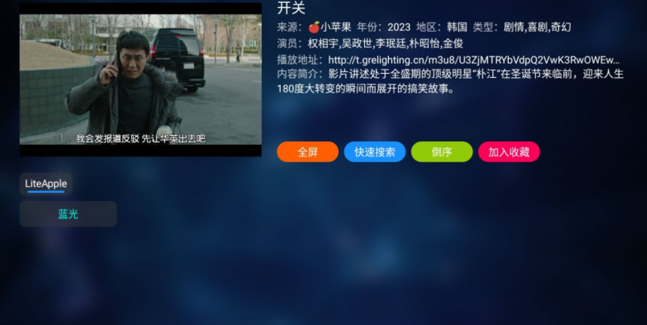 天马TV2