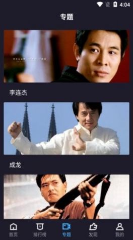 梦狐影视0