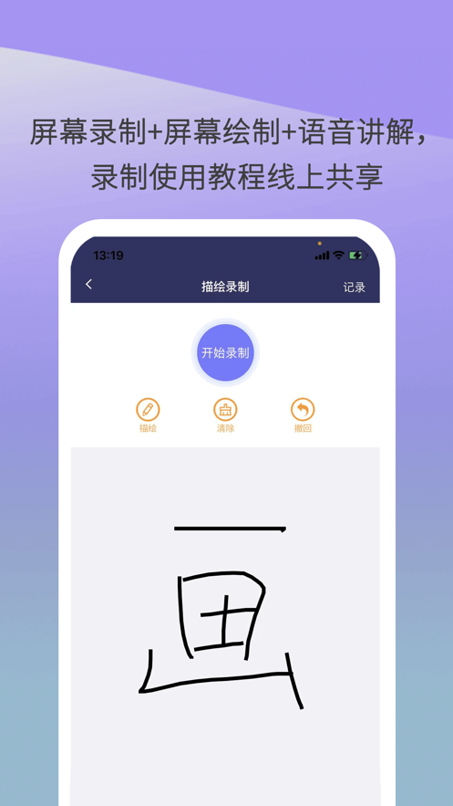屏幕通0