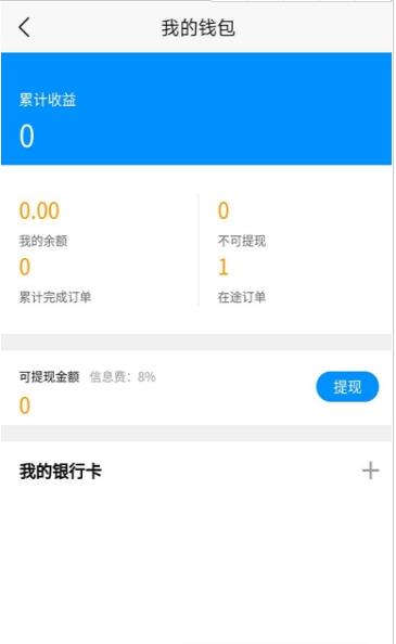 手机工匠市场1