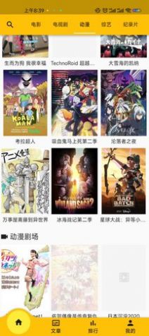 影视流0