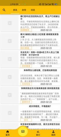 影视流2