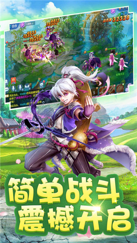 仙灵无双0