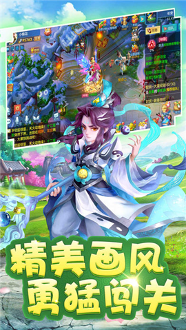 仙灵无双1
