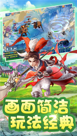 仙灵无双2