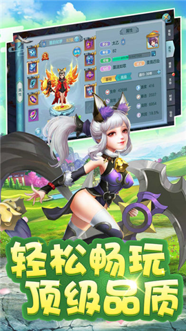 仙灵无双3